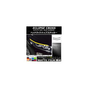 wbhCggbvXebJ[ ~crV GNvX NX GK1W 2018N03` }bg FO[v2 AP-CFMT3739 F1Zbg(2) Headlight top sticker