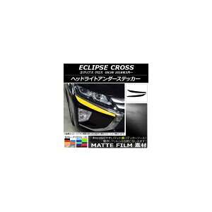 wbhCgA_[XebJ[ ~crV GNvX NX GK1W 2018N03` }bg FO[v1 AP-CFMT3740 F1Zbg(2) Headlight under sticker