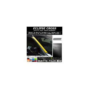 tgEChEgXebJ[ ~crV GNvX NX GK1W 2018N03` }bg FO[v1 AP-CFMT3753 F1Zbg(2) Front window trim sticker