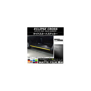 TChXJ[gXebJ[ ~crV GNvX NX GK1W 2018N03` }bg FO[v2 AP-CFMT3755 F1Zbg(4) Side skirt sticker