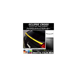 nC}EggbvXebJ[ ~crV GNvX NX GK1W 2018N03` }bg FO[v2 AP-CFMT3783 F1Zbg(3) High mount top sticker