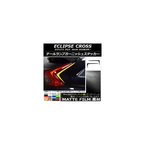 e[vK[jbVXebJ[ ~crV GNvX NX GK1W 2018N03` }bg FO[v1 AP-CFMT3791 F1Zbg(2) Tail lamp garnish sticker