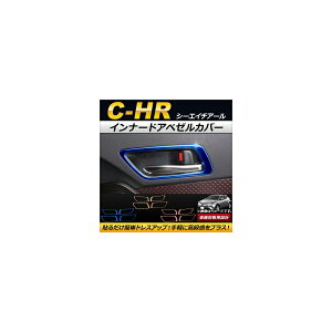 Ci[hAx[Jo[ g^ C-HR NGX50/ZYX10 nCubh 2016N12` XeX Iׂ3J[ AP-IT055-ST F1Zbg(4) Innude Abezel cover