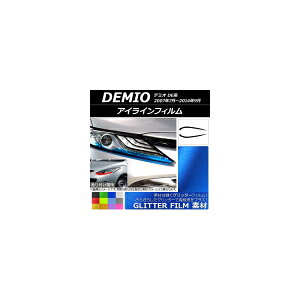 �A�C���C���t�B���� �}�c�_ �f�~�I DE�n 2007�N07���`2014�N09�� �O���b�^�[�^�C�v �I�ׂ�12�J���[ AP-YLGL121 �����F1�Z�b�g(2��) Eyeline film