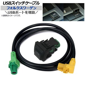 AP USBXCb`P[u tHNX[Qėp USB|[g AP-EC200 switch cable