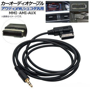 AP �J�[�I�[�f�B�I�P�[�u�� �A�E�f�B,�t�H���N�X���[�Q��,�V���R�_�ėp MMI�EAMI-AUX 150cm AP-EC203-150CM Car audio cable