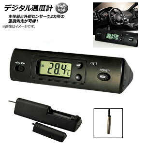 AP fW^xv _u fW^v@\ 2̉xZT[2J𓯎ɑłI AP-TH984 Digital thermometer