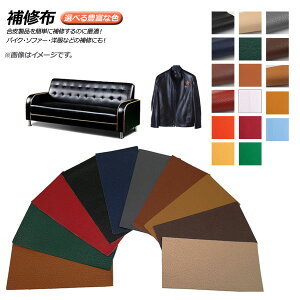 Cz V[^Cv \t@[Ȃǂ̔jꂽӏȒPCI Iׂ17oG[V AP-UJ0434 Repair cloth