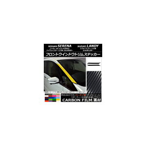 tgEChEgXebJ[ jbT/XYL Zi/fB C27n J[{ Iׂ20J[ AP-CF3828 F1Zbg(2) Front window trim sticker