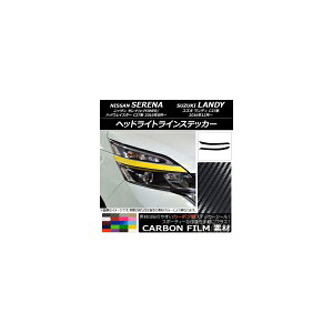 wbhCgCXebJ[ jbT/XYL Zi/e-POWER/nCEFCX^[/fB C27n J[{ Iׂ20J[ AP-CF3836 F1Zbg(2) Headlight line sticker