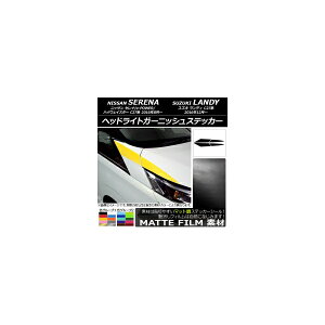 wbhCgK[jbVXebJ[ jbT/XYL Zi/fB C27n }bg FO[v1 AP-CFMT3830 F1Zbg(4) Headlight garnish sticker