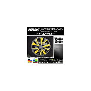 zC[XebJ[ jbT Zie-POWER/e-POWERnCEFCX^[ C27n 2018N03` }bg FO[v2 AP-CFMT3831 F1Zbg(40) Wheel sticker