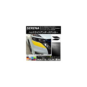 wbhCgA_[XebJ[ jbT ZinCEFCX^[/e-POWERnCEFCX^[ C27n }bg FO[v2 AP-CFMT3835 F1Zbg(2) Headlight under sticker