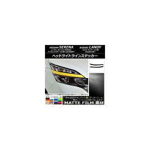 wbhCgCXebJ[ jbT/XYL Zi/e-POWER/nCEFCX^[/fB C27n }bg FO[v2 AP-CFMT3836 F1Zbg(2) Headlight line sticker