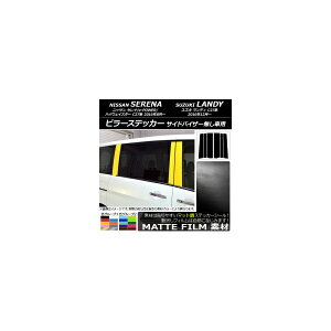 s[XebJ[ jbT/XYL Zi/e-POWER/nCEFCX^[/fB C27n }bg FO[v1 AP-CFMT3847 F1Zbg(6) Pillar sticker
