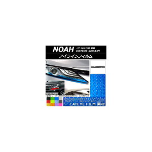 �A�C���C���t�B���� �g���^ �m�A ZRR70�n �O�� 2007�N06���`2010�N04�� �L���b�g�A�C�^�C�v �I�ׂ�12�J���[ AP-YLCT153 �����F1�Z�b�g(4��) Eyeline film