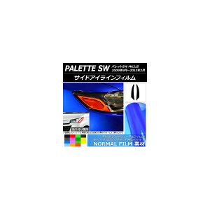 �T�C�h�A�C���C���t�B���� �m�[�}���^�C�v �X�Y�L �p���b�gSW MK21S 2009�N09���`2013�N02�� �I�ׂ�14�J���[ �����F1�Z�b�g(2��) AP-YLNM176