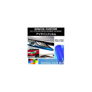 ACCtB XYL Xy[VAJX^ MK32S 2013N06`2017N10 m[}^Cv Iׂ14J[ AP-YLNM181 F1Zbg(4) Eyeline film