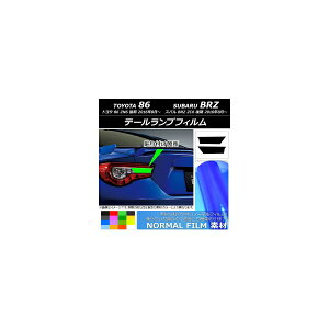 e[vtB m[}^Cv g^/Xo 86/BRZ ZN6/ZC6  2016N08` Iׂ14J[ F1Zbg(2) AP-YLNM213