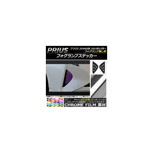 tHOvXebJ[ N[ g^ vEX ZVW50n tHOv 2015N12` Iׂ20J[ F1Zbg(E) AP-CRM097