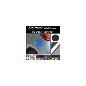 ^NJo[XebJ[ N[ }c_ f~I DJn O/ Iׂ20J[ AP-CRM1302