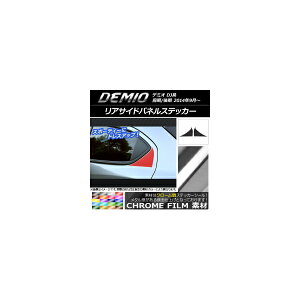 ATChplXebJ[ N[ }c_ f~I DJn O/ Iׂ20J[ F1Zbg(2) AP-CRM1303