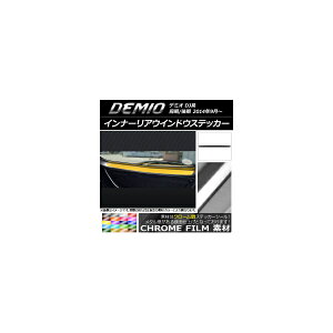 Ci[AEChEXebJ[ }c_ f~I DJn O/ N[ Iׂ20J[ AP-CRM1358 Inner Arrangement window sticker