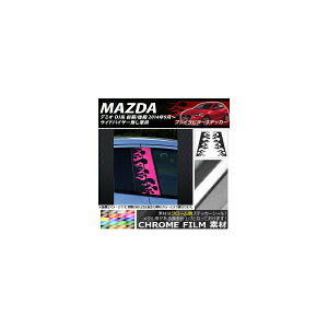 t@CAs[XebJ[ }c_ f~I DJn TChoCU[ԗp N[ Iׂ20J[ AP-CRM1361 Fire pillar sticker