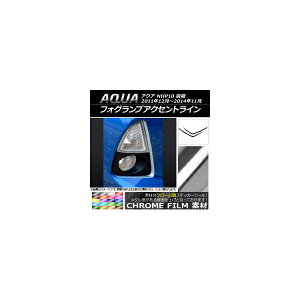 tHOvANZgCXebJ[ g^ ANA NHP10 O 2011N12`2014N11 N[ Iׂ20J[ AP-CRM141 F1Zbg(2) Fog lamp accentline sticker