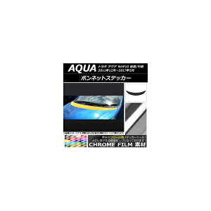 {lbgXebJ[ g^ ANA NHP10 O/ 2011N12`2017N05 N[ Iׂ20J[ AP-CRM144 Bonnet sticker