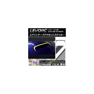 GACe[NANZgXebJ[ Xo H[O VMn A/B/C/D^ N[ Iׂ20J[ AP-CRM1481 Air intake accent sticker