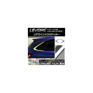 AEChEXebJ[ Xo H[O VMn A/B/C/D^ N[ Iׂ20J[ AP-CRM1502 F1Zbg(2) Rear window stecker