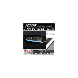 XCb`TChXebJ[ XYL COjX FF21S 2016N2` N[ tgp Iׂ20J[ AP-CRM1601 F1Zbg(2) Switch side sticker