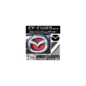 tgGuXebJ[ N[ }c_ CX-5 KEn O 2012N02`2014N12 Iׂ20J[ AP-CRM1925