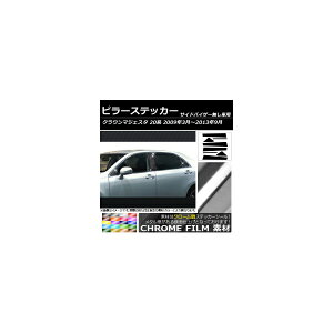 s[XebJ[ g^ NE}WFX^ 20n TChoCU[p 2009N03`2013N09 N[ Iׂ20J[ AP-CRM208 F1Zbg(8) Pillar sticker