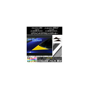 AEChEANZgXebJ[ g^/Xo 86/BRZ ZN6/ZC6 O/ 2012N03` N[ Iׂ20J[ AP-CRM2201 F1Zbg(2) Rear window accent sticker