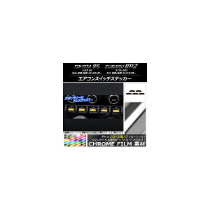 GARXCb`XebJ[ N[ g^/Xo 86/BRZ ZN6/ZC6 O/ 2012N03` Iׂ20J[ F1Zbg(5) AP-CRM2237