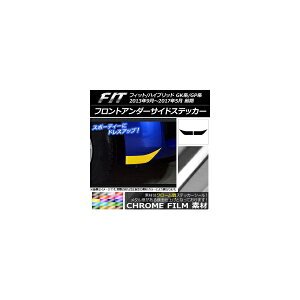 �t�����g�A���_�[�T�C�h�X�e�b�J�[ �N���[���� �z���_ �t�B�b�g/�n�C�u���b�h GK�n/GP�n �O�� �I�ׂ�20�J���[ �����F1�Z�b�g(2��) AP-CRM2259