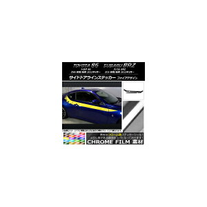 TChhACXebJ[ g^/Xo 86/BRZ ZN6/ZC6 O/ N[ t@CAfUC Iׂ20J[ AP-CRM2278 F1Zbg(4) Side door line sticker