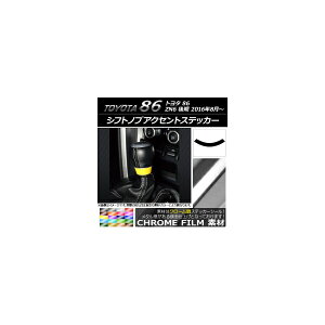 VtgmuANZgXebJ[ N[ g^ 86 ZN6  2016N08` Iׂ20J[ AP-CRM2304