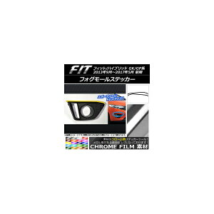 tHO[XebJ[ z_ tBbg/nCubh GKn/GPn O 2013N09`2017N05 N[ Iׂ20J[ AP-CRM2393 F1Zbg(2) Fog mall sticker