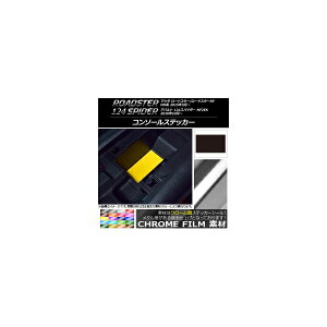 �R���\�[���X�e�b�J�[ �N���[���� �}�c�_/�A�o���g ���[�h�X�^�[/RF/124�X�p�C�_�[ ND�n/NF2EK 2015�N05���` �I�ׂ�20�J���[ AP-CRM2457