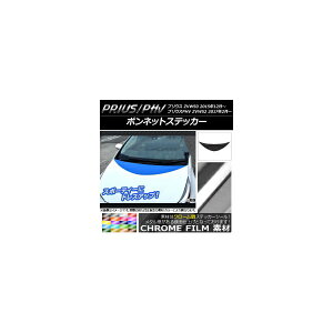 {lbgXebJ[ vEX/PHV ZVW50/ZVW52 N[ Iׂ20J[ AP-CRM293