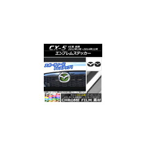 GuXebJ[ N[ tgEAZbg }c_ CX-5 KEn O 2012N02`2014N12 Iׂ20J[ AP-CRM412