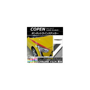 {lbgCXebJ[ _Cnc Ry [u LA400K 2014N06` N[ Iׂ20J[ AP-CRM2553 F1Zbg(6) Bonnet Line sticker
