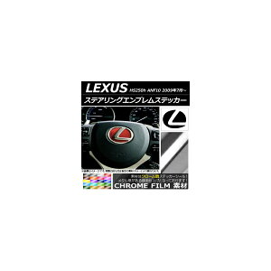 XeAOGuXebJ[ N[ NTX HS250h ANF10 2009N07` Iׂ20J[ AP-CRM2599