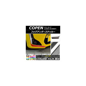 tHOA_[XebJ[ _Cnc Ry [u LA400K 2014N06` N[ Iׂ20J[ AP-CRM2706 F1Zbg(2) Fog under sticker