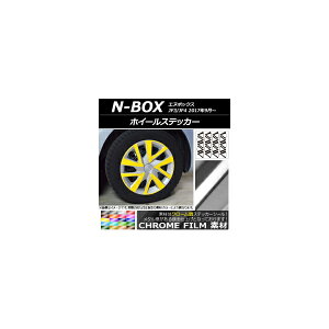 zC[XebJ[ z_ N-BOX JF3/JF4 2017N09` N[ Iׂ20J[ AP-CRM2852 F1Zbg(20) Wheel sticker