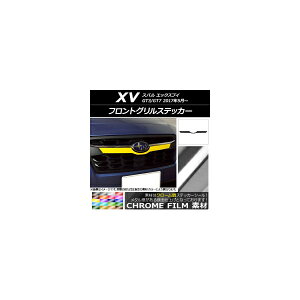 �t�����g�O�����X�e�b�J�[ �X�o�� XV GT3/GT7 2017�N05���` �N���[���� �I�ׂ�20�J���[ AP-CRM2925 Front grill sticker