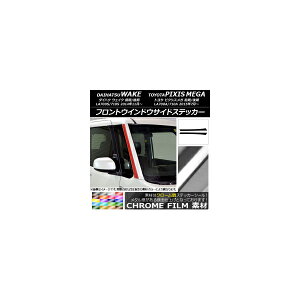 tgEChETChXebJ[ g^ EFCN/sNVXK LA700n N[ _Cnc/ Iׂ20J[ AP-CRM2977 F1Zbg(2) Front window side sticker
